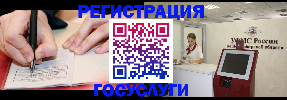 где прописаться в Малгобеке